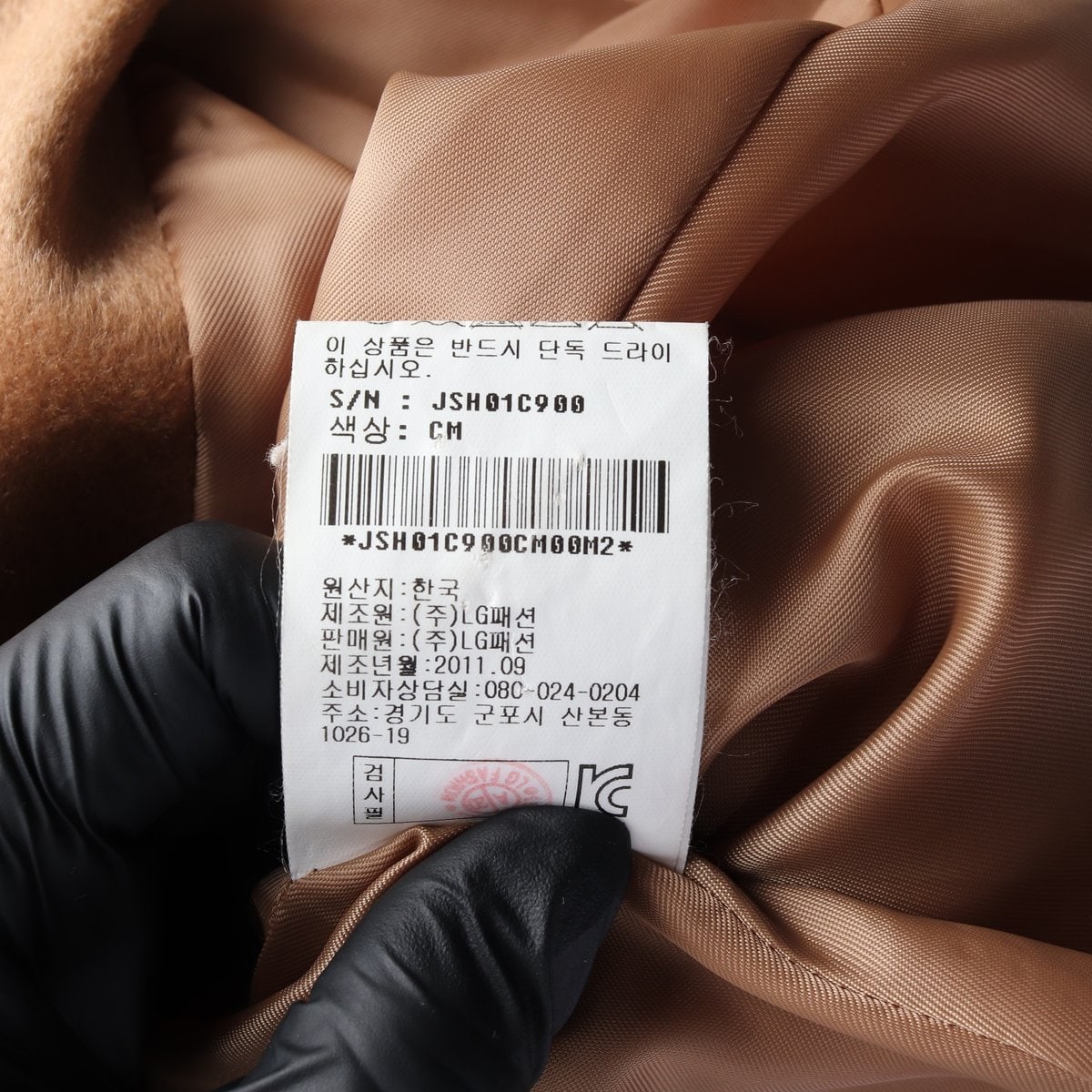 질 스튜어트 울캐시미어100% 카멜 플레어 더블 코트  이미지 8