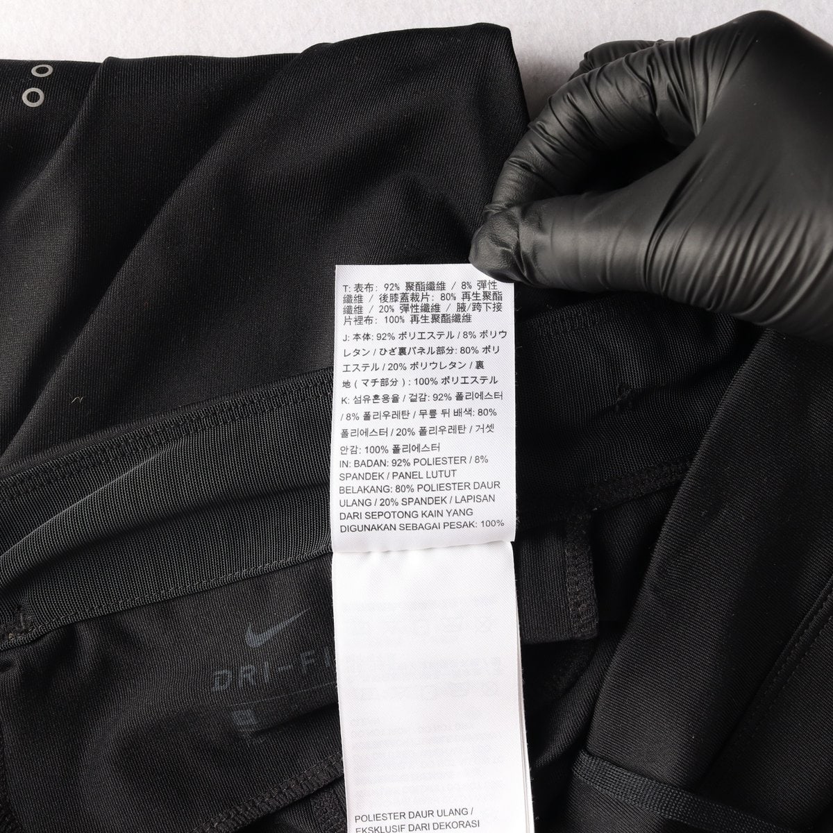 나이키 블랙 드라이핏 포켓 밑단 집업 레깅스 팬츠 이미지 7