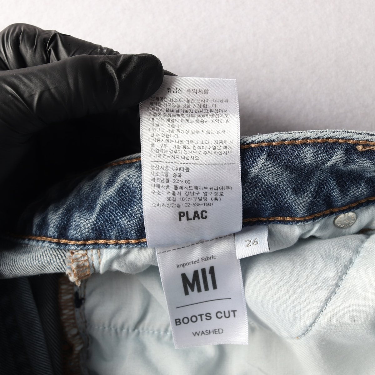 플랙 W26 주름 워싱 부츠컷 플레어진 데님 청바지 23FW 상세 이미지 8