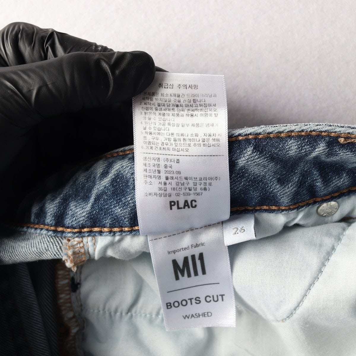 플랙 W26 주름 워싱 부츠컷 플레어진 데님 청바지 23FW 이미지 8