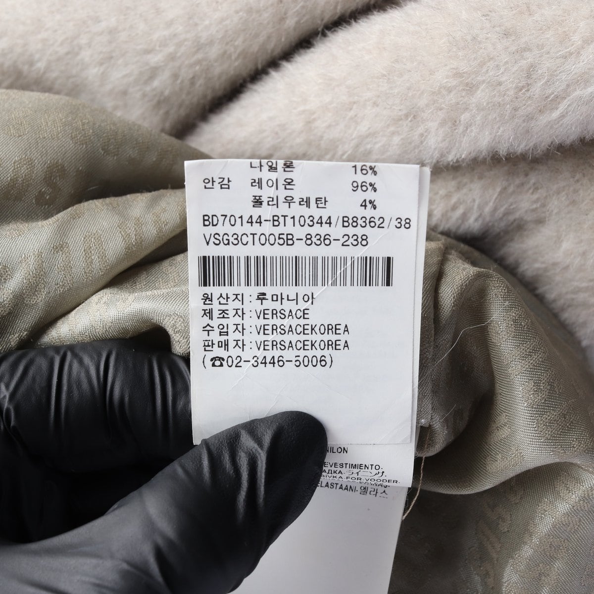 베르사체 베르수스 코트 더블브레스티드코트 여성 (L) 상세 이미지 8
