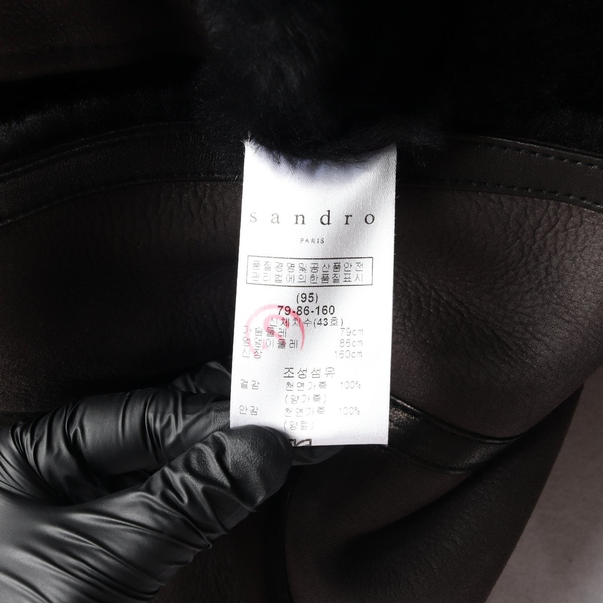 SANDRO 산드로 천연양가죽 천연양털 무스탕 재킷  퍼 코트 M 이미지 7