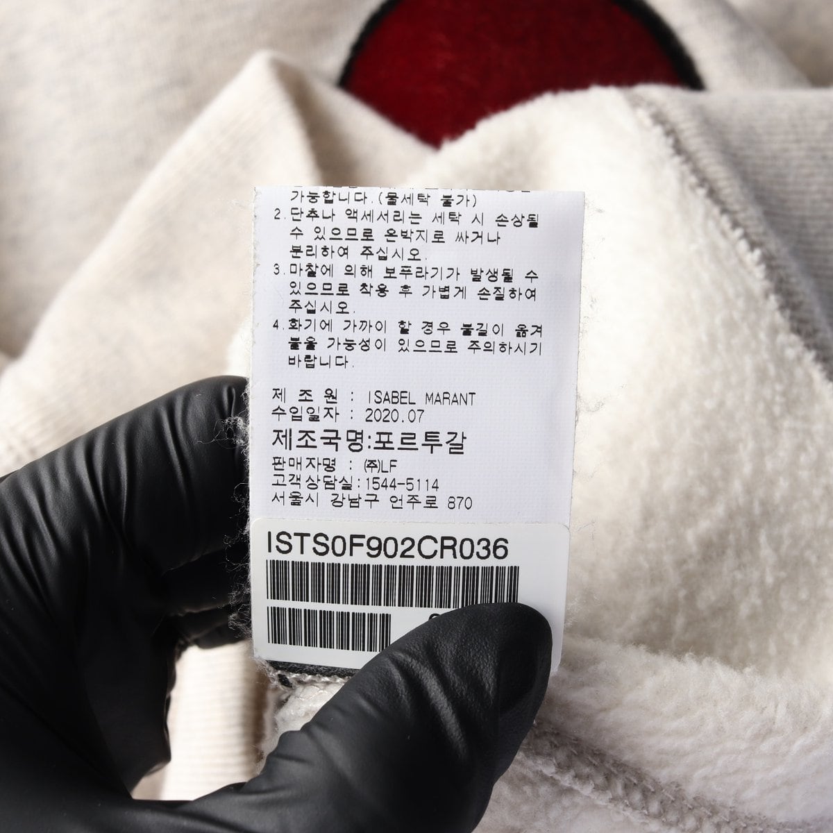 이자벨 마랑 에뚜왈오트밀 로고 프린팅 긴팔 맨투맨 스웨트셔츠  상세 이미지 7