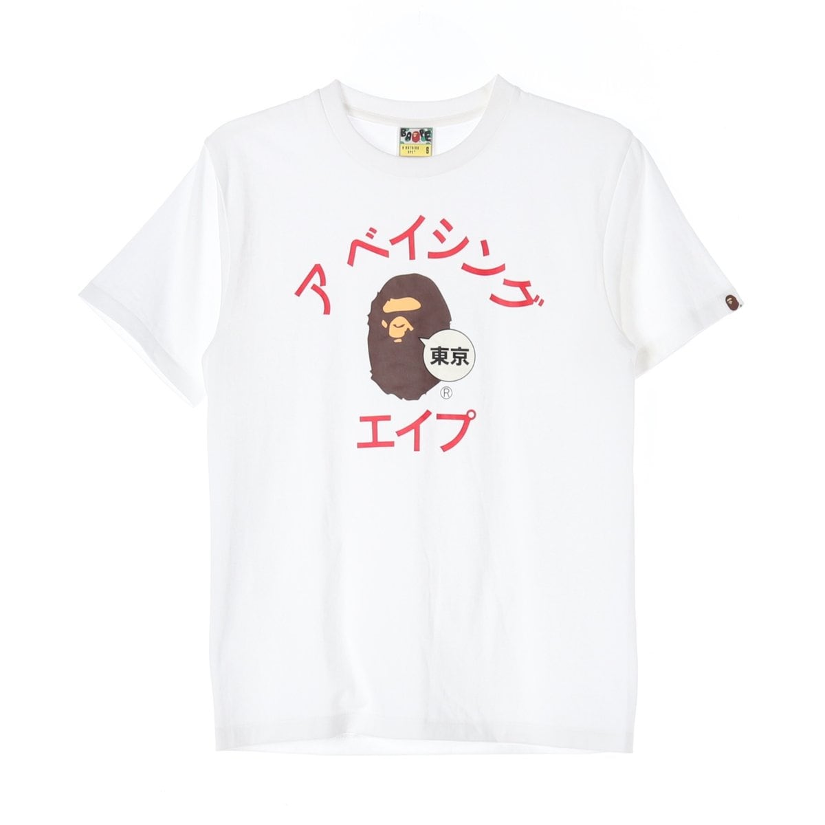 BAPE 베이프 가타카나 컬리지시티 화이트 반팔 티셔츠 S 상세 이미지 1