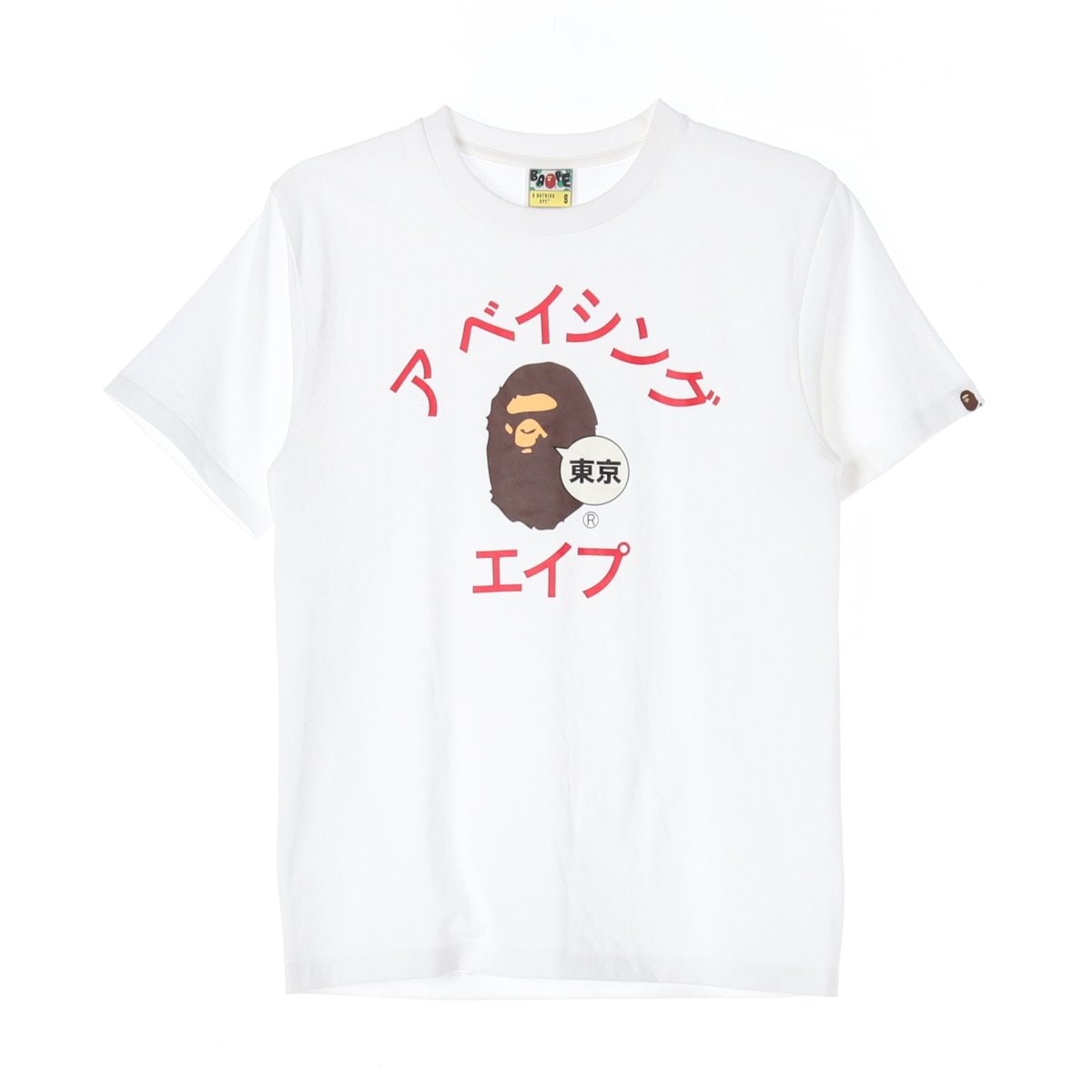 BAPE 베이프 가타카나 컬리지시티 화이트 반팔 티셔츠 S 이미지 1