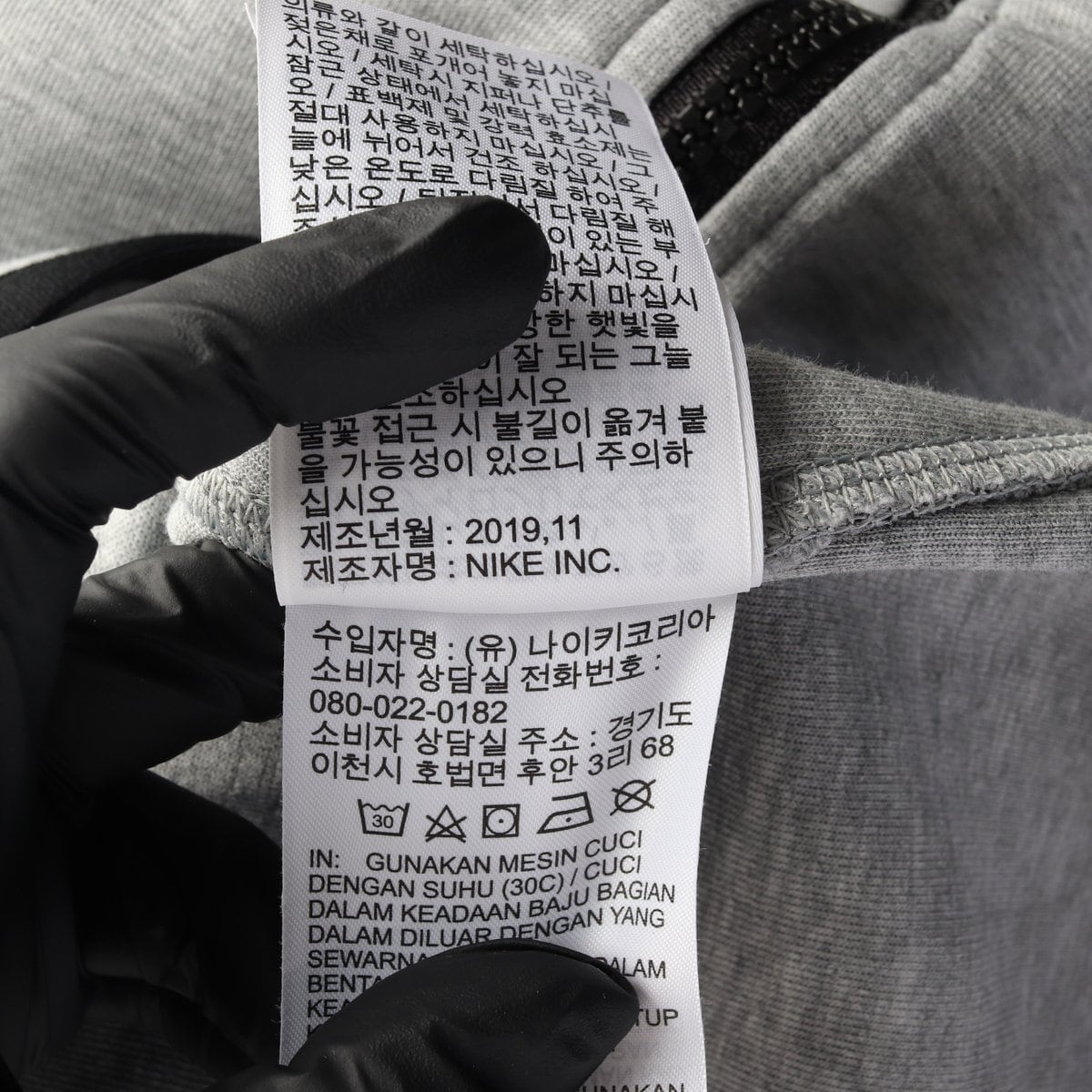 NIKE 나이키 멜란지그레이 2WAY 후드 집업 M 상세 이미지 7
