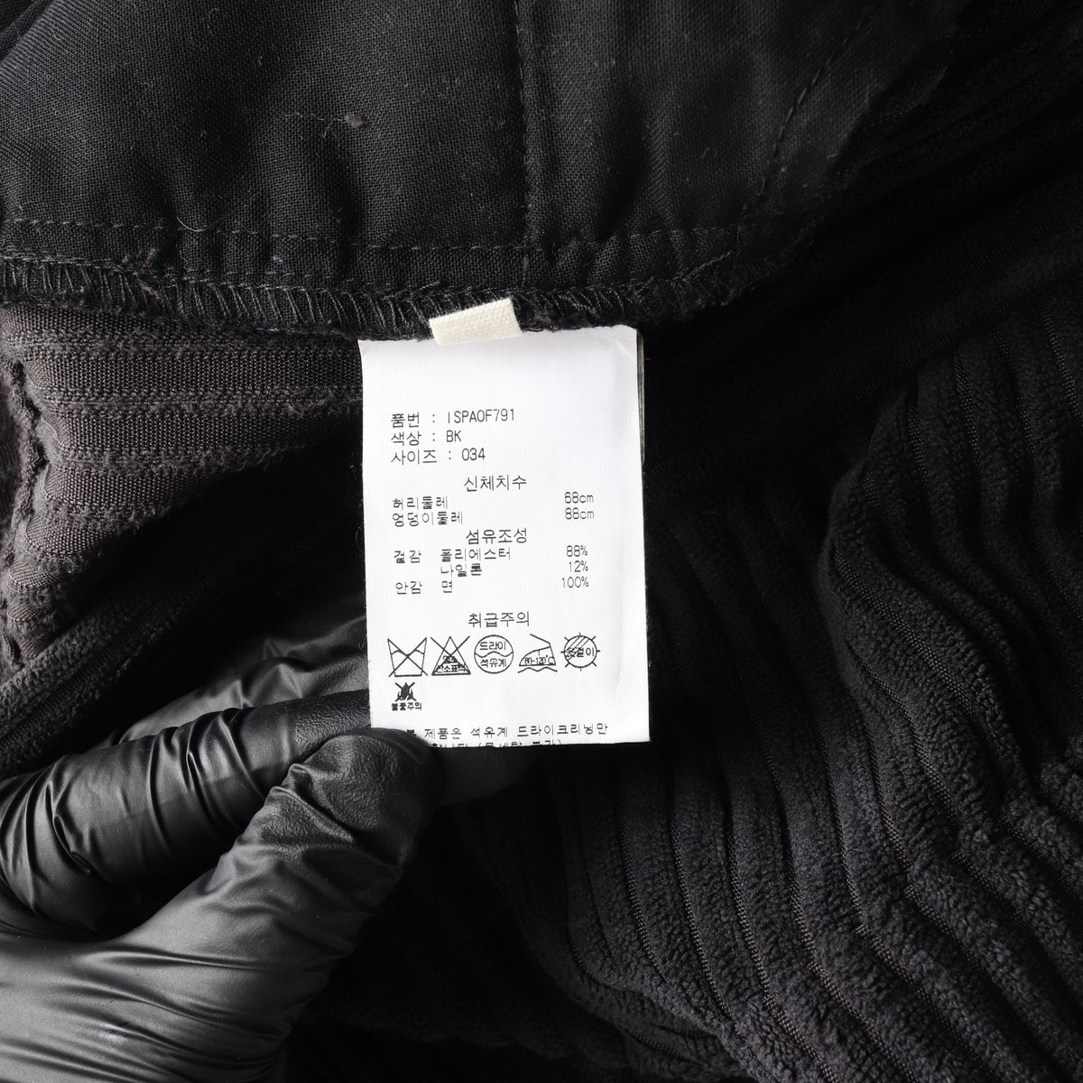 이자벨 마랑 에뚜왈 블랙 코듀로이 데님 팬츠 바지 이미지 7