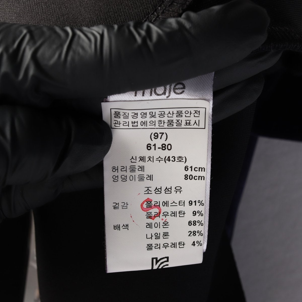 (새상품)MAJE 마쥬 네이비 벨벳 미니 플리츠스커트 치마 이미지 6