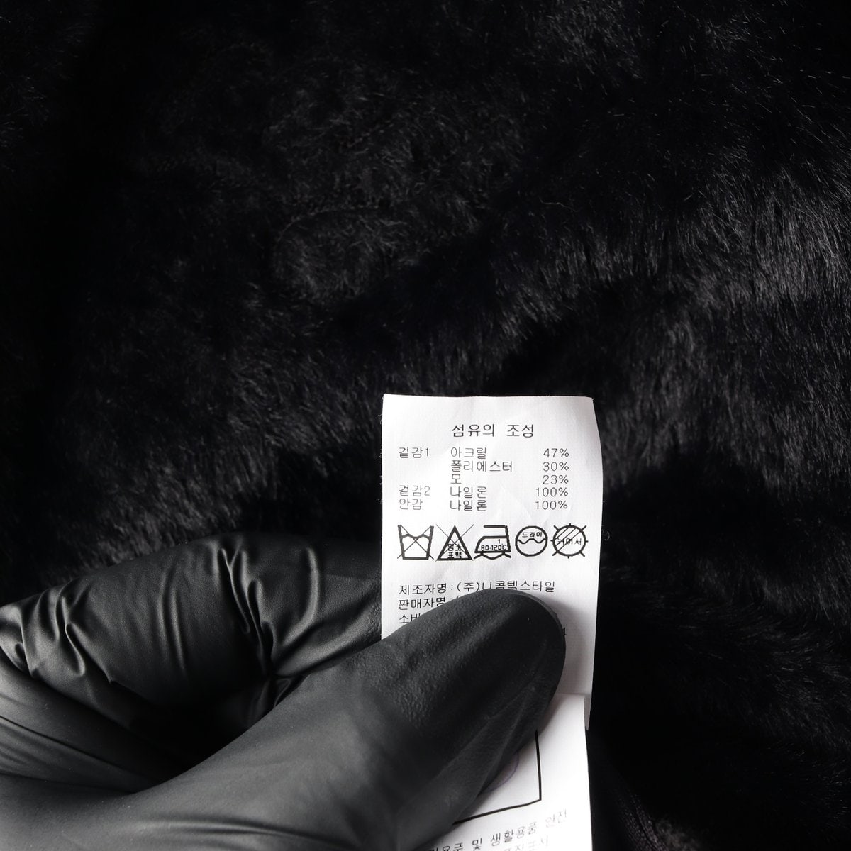 캘러웨이 골프 블랙 헤어리 퍼 배색 하프넥 울 니트 스웨터 M 이미지 6