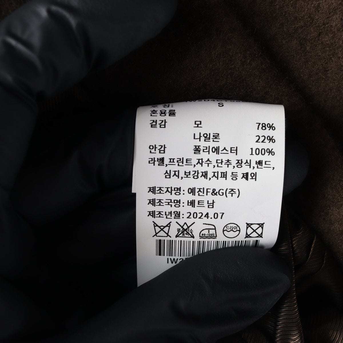 (새상품)인사일런스 우먼 브라운 미니멀 쇼트 울 코트 S 상세 이미지 6