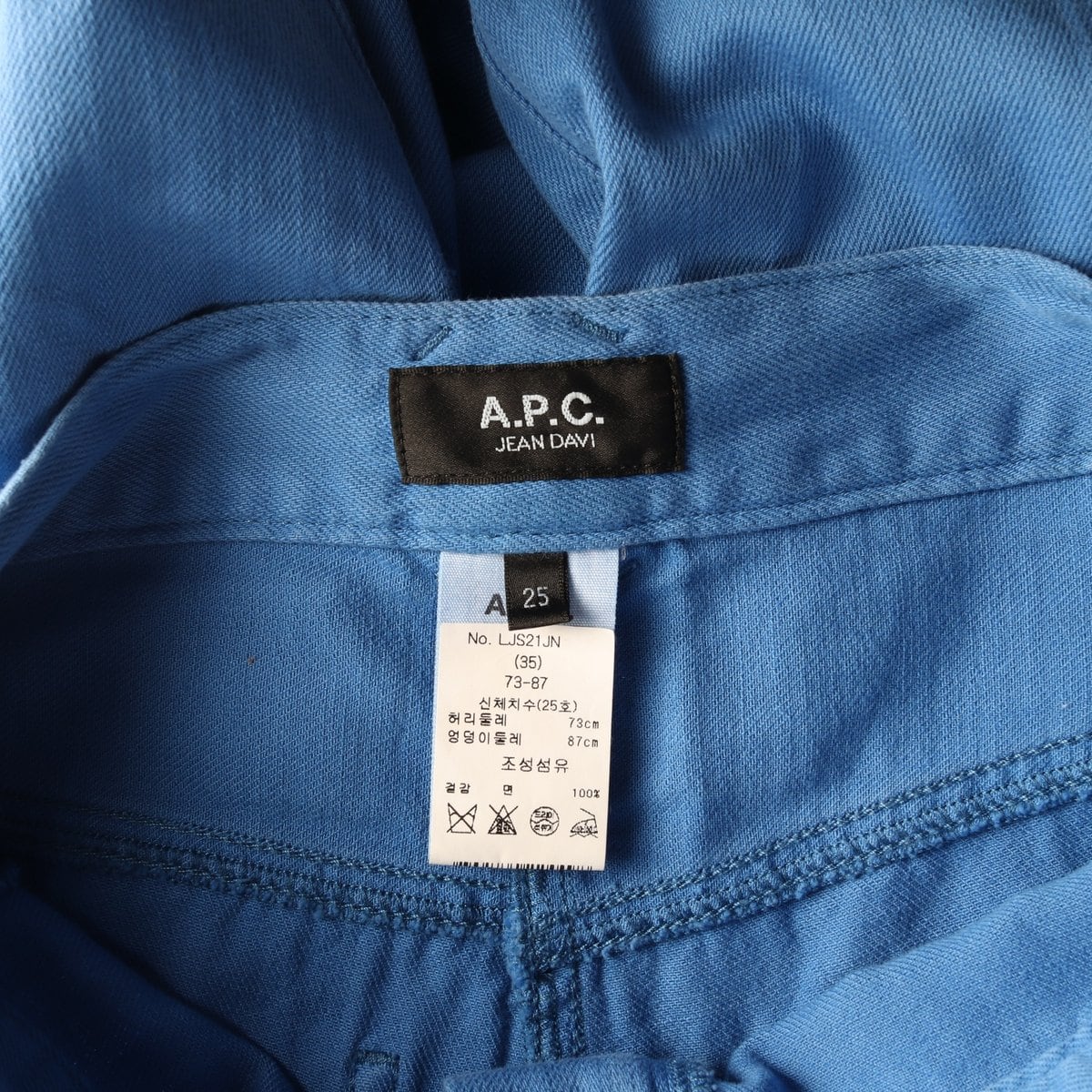 APC 아페쎄 블루 스트레이트 프론트 포켓 데님 청바지 21SS 상세 이미지 6