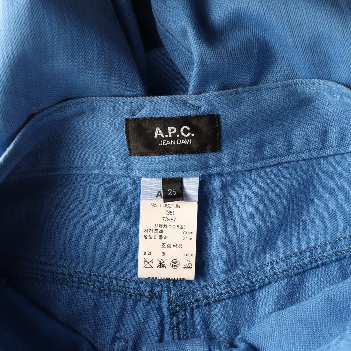 APC 아페쎄 블루 스트레이트 프론트 포켓 데님 청바지 21SS 이미지 6