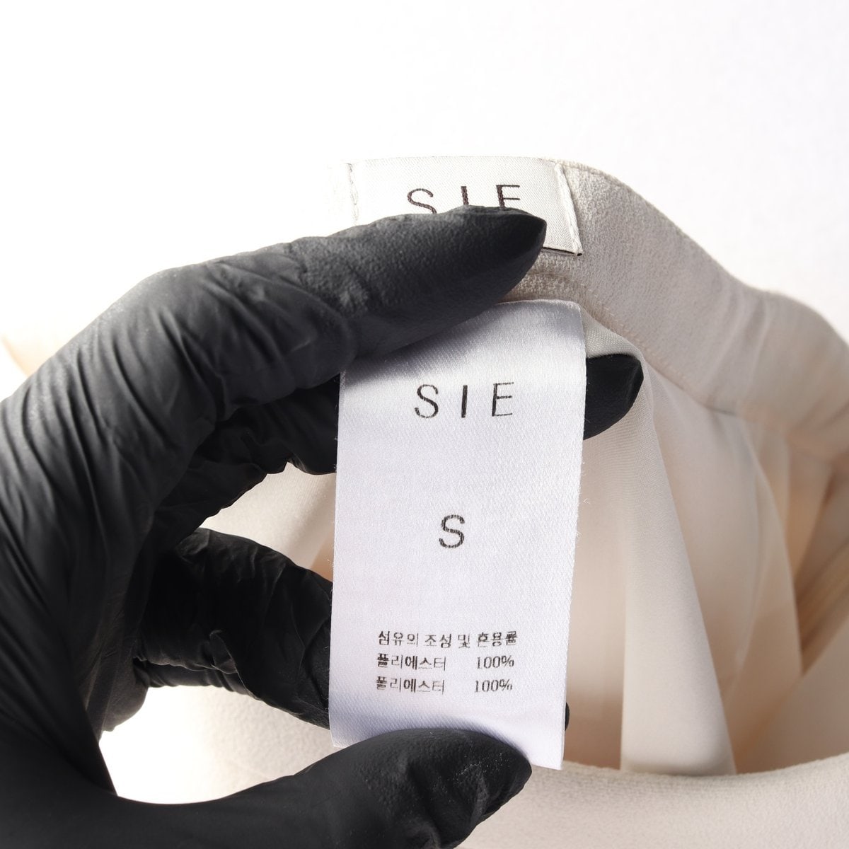 SIE 시에 아이보리 슬릿 롱 스커트 치마 이미지 6