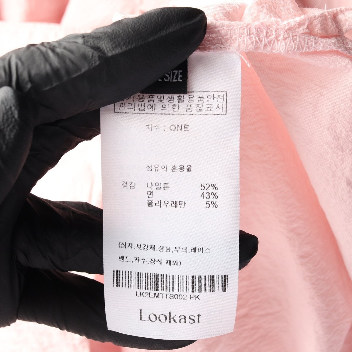 룩캐스트 핑크 아웃포켓 나일론 오픈카라 반팔 셔츠 이미지 6