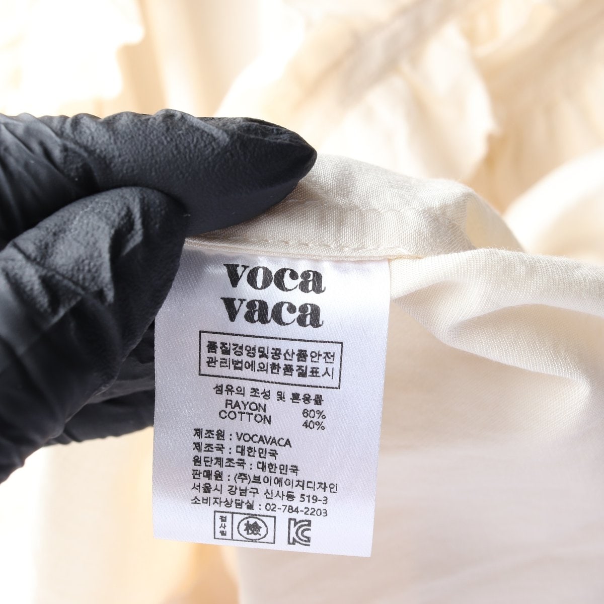 보카바카 스칼렛 러플 레이스 긴팔 블라우스 크림 이미지 7