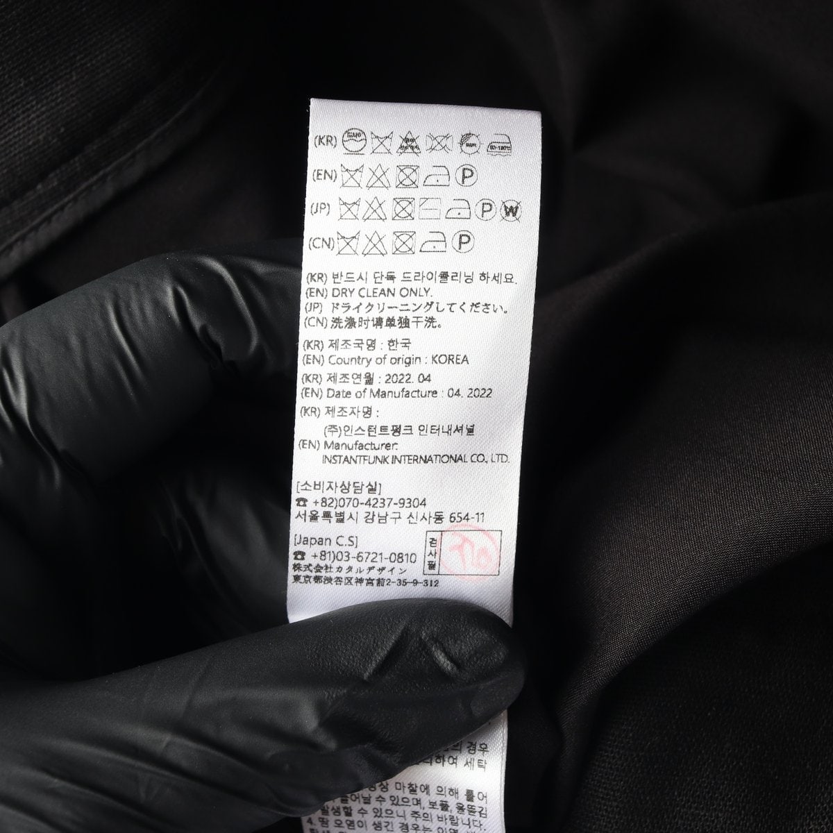인스턴트펑크 블랙 스티치 벨트 미니 스커트 치마 이미지 7
