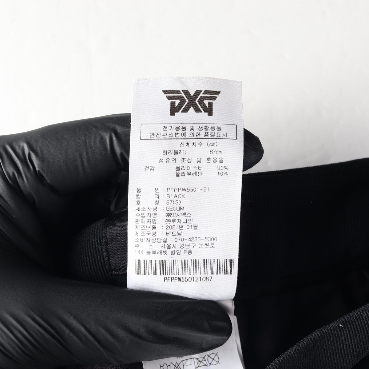 PXG 피엑스지 21SS 골프 로고 미니 스커트 치마 상세 이미지 6