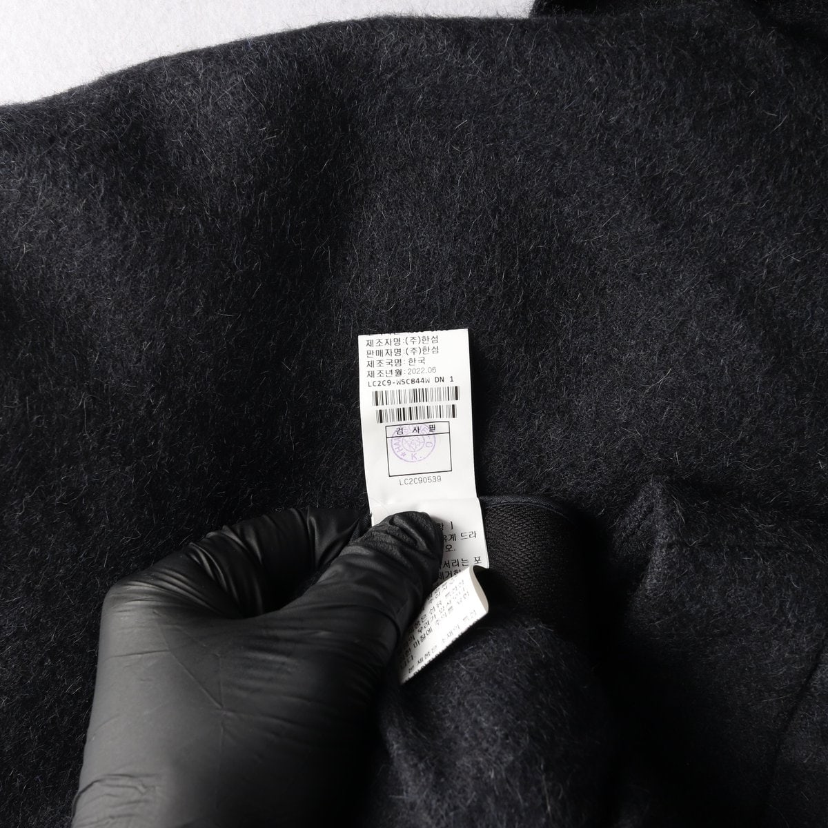 랑방 컬렉션 22FW 알파카100% 블랙 슬릿 겨울 롱 스커트 울 치마 이미지 8