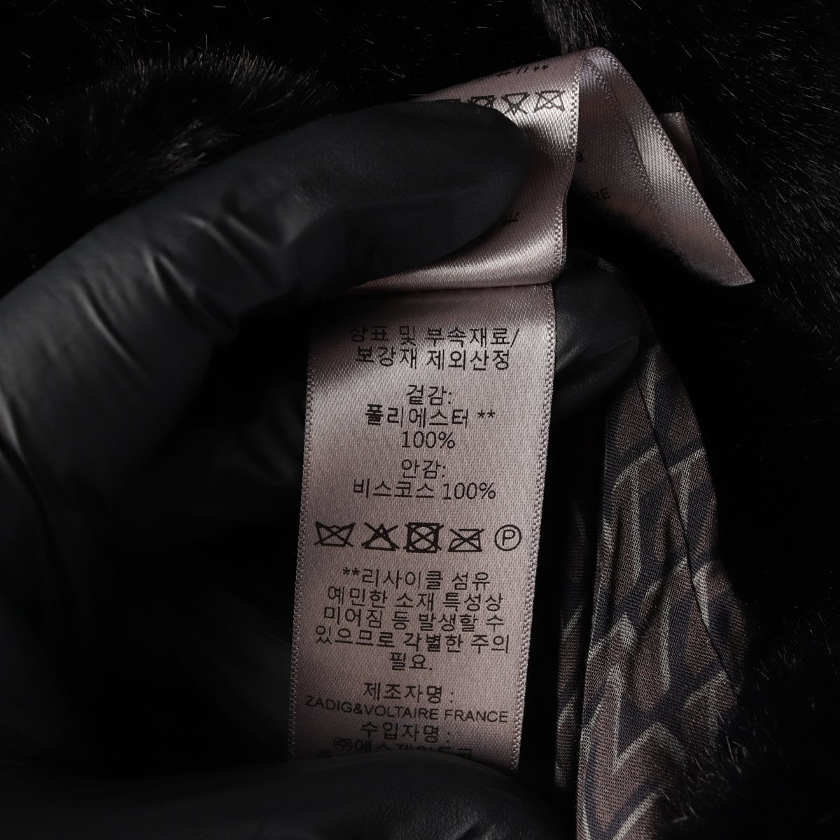 쟈딕앤볼테르 블랙 퍼 코트 무스탕 모피코트  상세 이미지 7