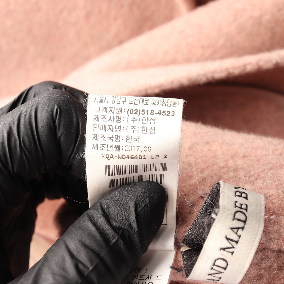 MINE 마인 울캐시미어100% 핑크 핸드메이드 코트 상세 이미지 8