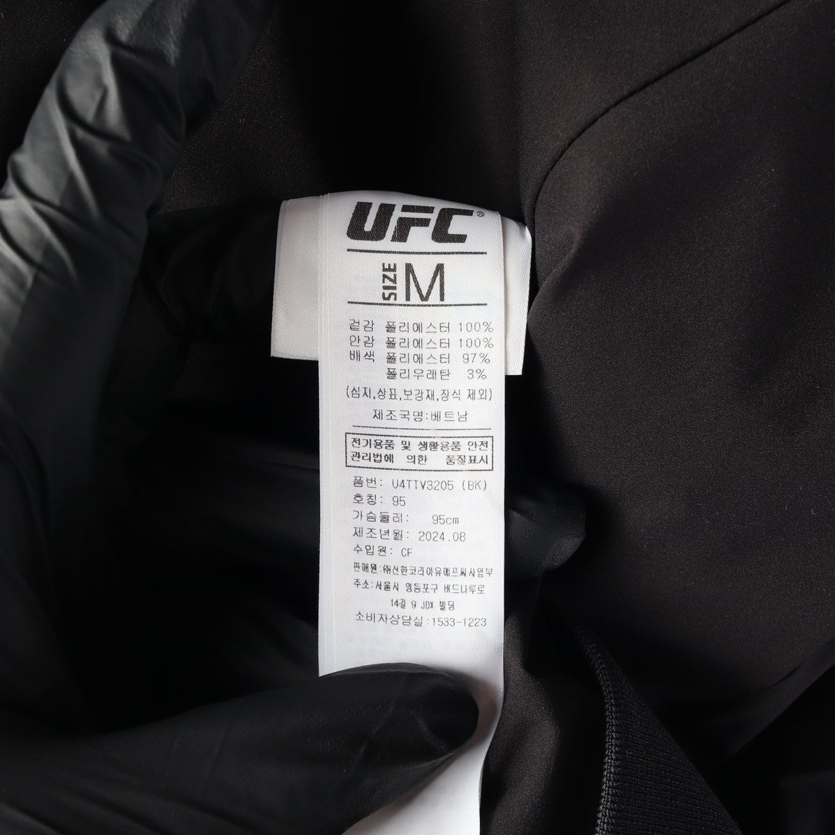 UFC 블랙 후드 집업 숏 재킷 바람막이 자켓 점퍼 상세 이미지 6