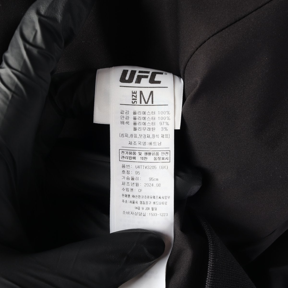 UFC 블랙 후드 집업 숏 재킷 바람막이 자켓 점퍼 이미지 6