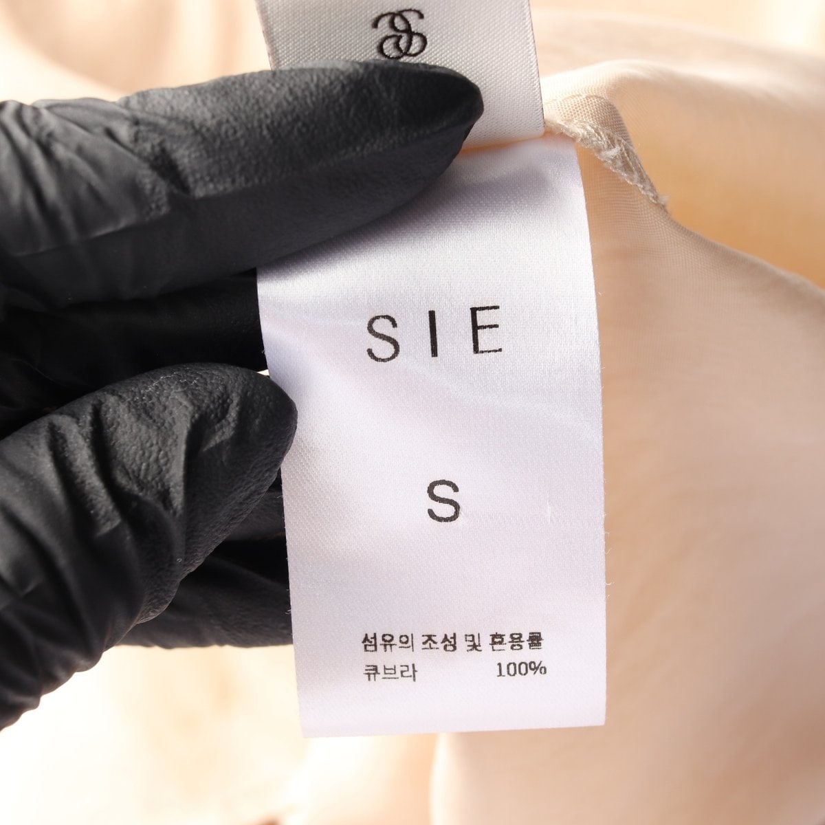 SIE 시에 라이트베이지 큐브라 나시 블라우스 민소매 슬리브리스 탑 이미지 6