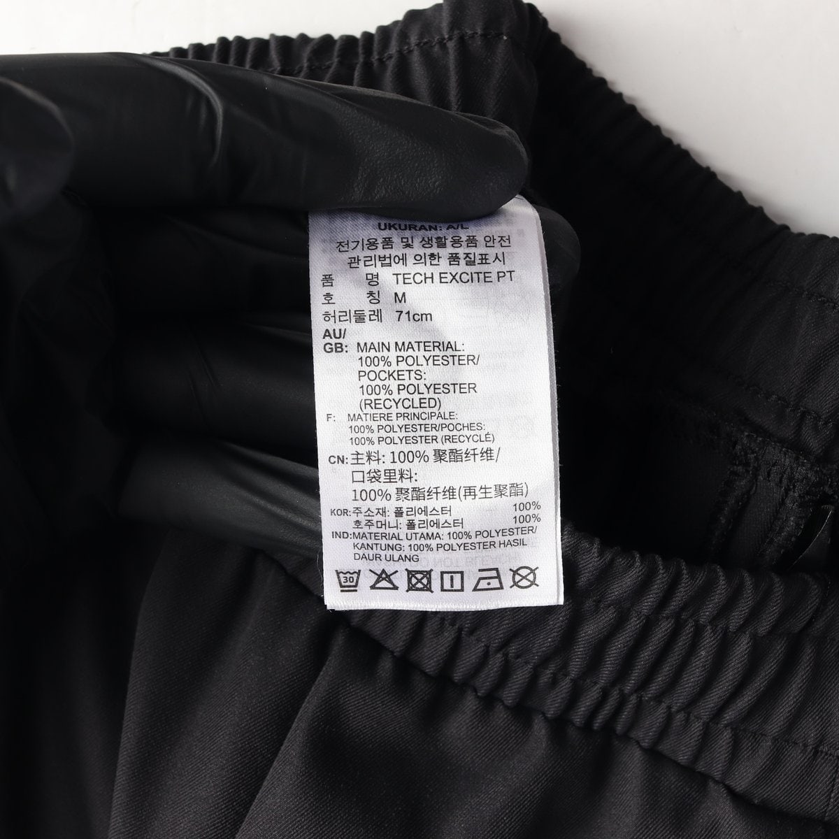 ADIDAS 아디다스 테크 EXCITE 롱스커트 팬츠 치마바지 이미지 7