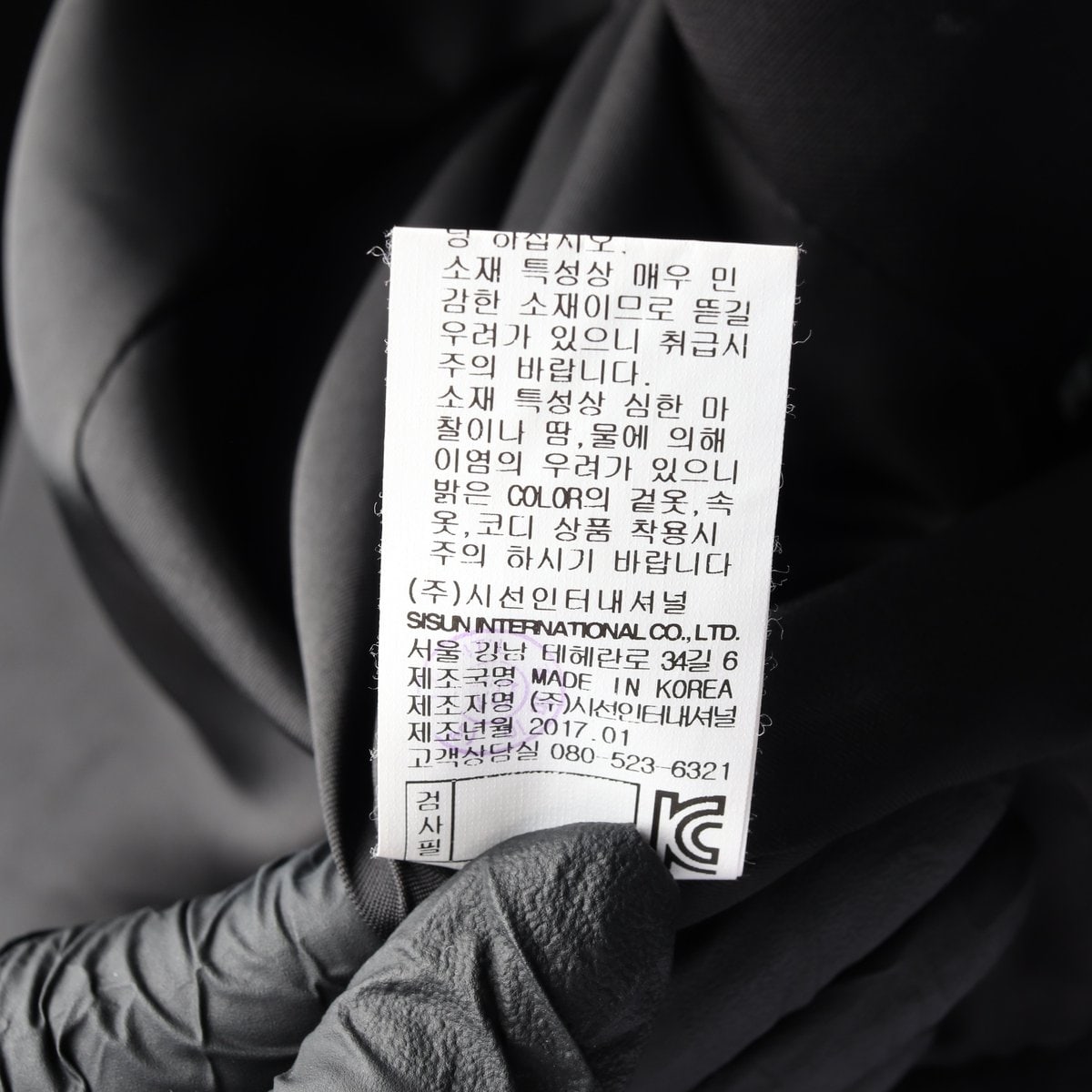 MICHAA 미샤 울95% 실크 드레이프 노카라 자켓 재킷 이미지 7