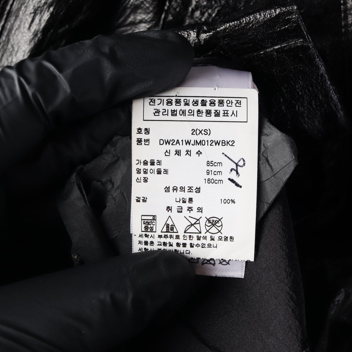DKNY 디케이앤와이 글로시 블랙 프쉬테일 롱  바람막이 점퍼 XS 상세 이미지 7