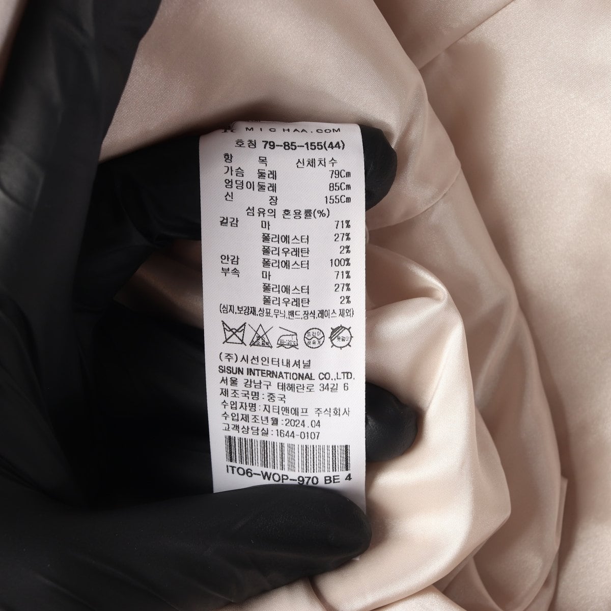잇미샤 린넨 베이지 스트라이프 스퀘어넥 반팔 롱 플레어 원피스 상세 이미지 7