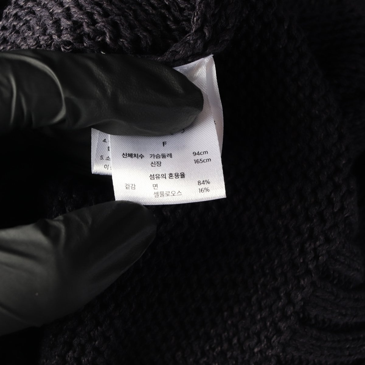 PVCS 프븏스 25FW 블랙 오버핏 폰드 브이넥 니트 스웨터  상세 이미지 6