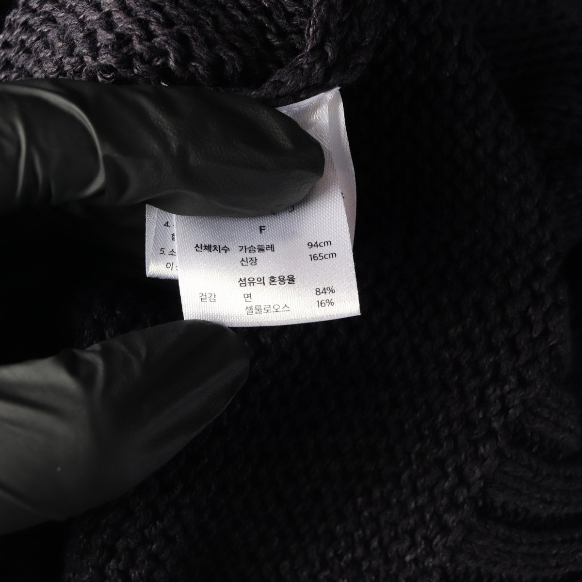 PVCS 프븏스 25FW 블랙 오버핏 폰드 브이넥 니트 스웨터  이미지 6