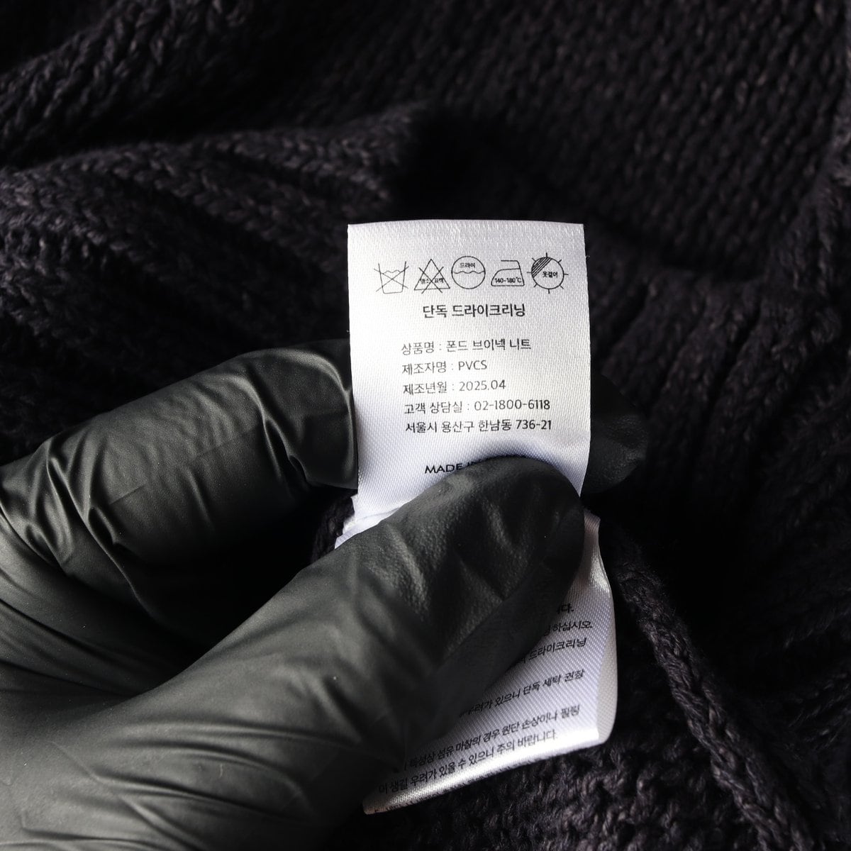 PVCS 프븏스 25FW 블랙 오버핏 폰드 브이넥 니트 스웨터  상세 이미지 7