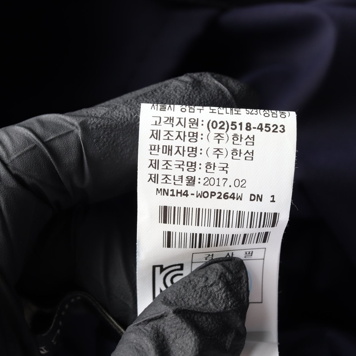 MINE 마인 네잉비 드레이프 브이넥 반팔 롱 플레어 원피스 드레스 상세 이미지 8
