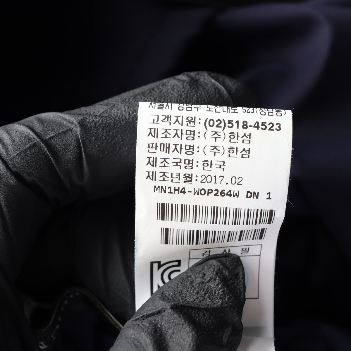 MINE 마인 네잉비 드레이프 브이넥 반팔 롱 플레어 원피스 드레스 이미지 8