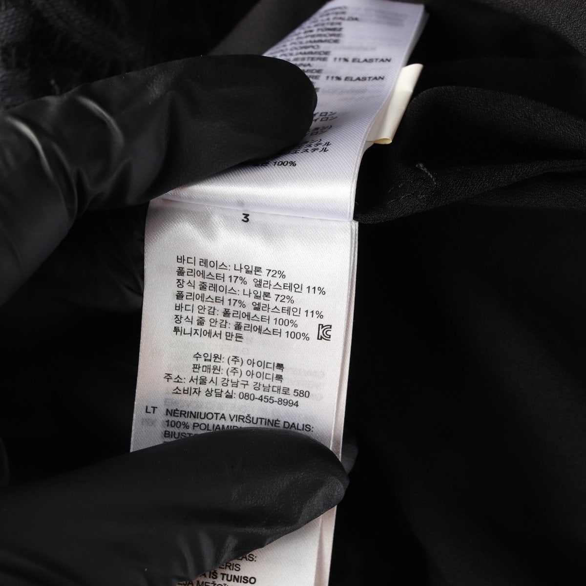 산드로 네이비 레이스 반팔 리본 타이 카라 로젠 원피스 드레스 이미지 7