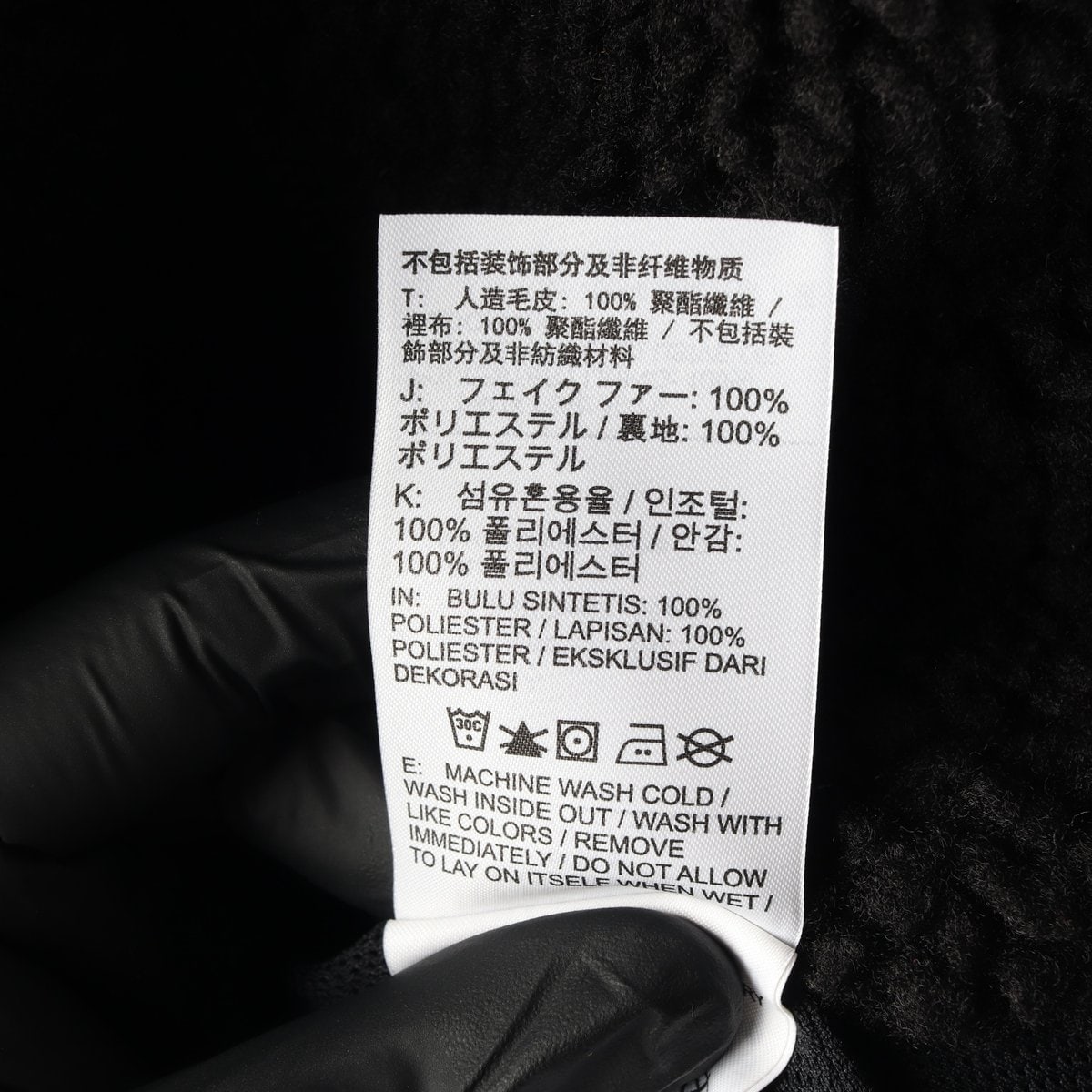 나이키 스우시 블랙 카라 뽀글이 집업 점퍼 재킷 22FW 이미지 6