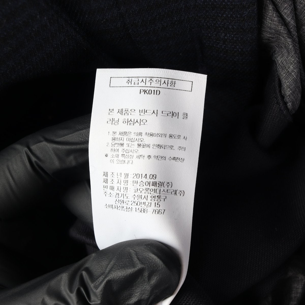 커스텀멜로우 네이비 울블렌드 발마칸재킷 싱글 자켓 이미지 8