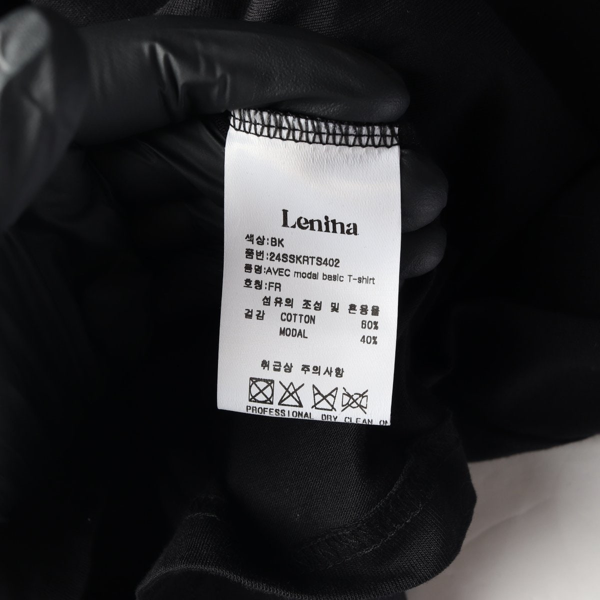 LENINA 르니나 블랙 모달 코튼 반팔 크루넥  티셔츠 이미지 6