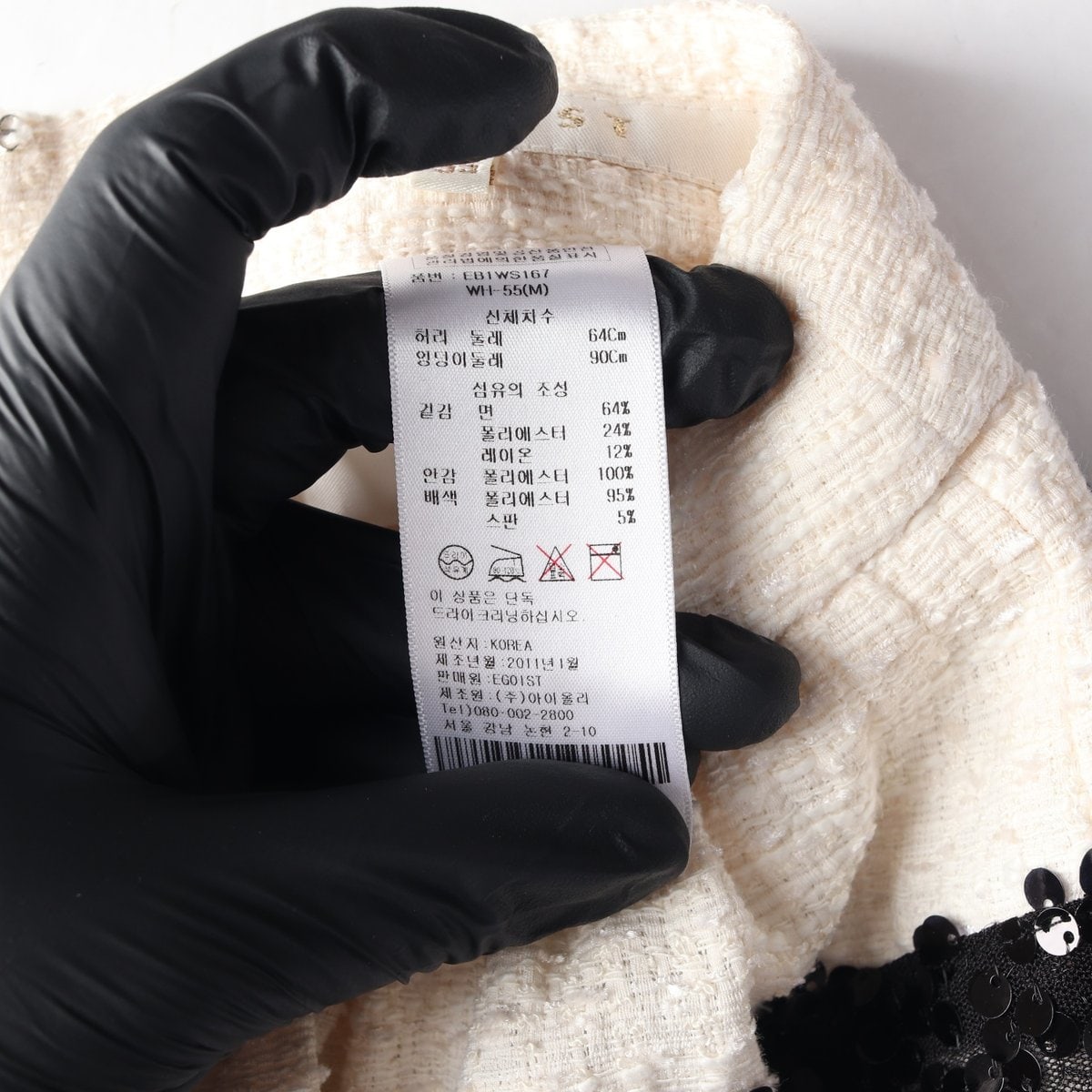에고이스트 아이보리 블랙 스팽글 밴딩 미니  스커트 치마 이미지 6