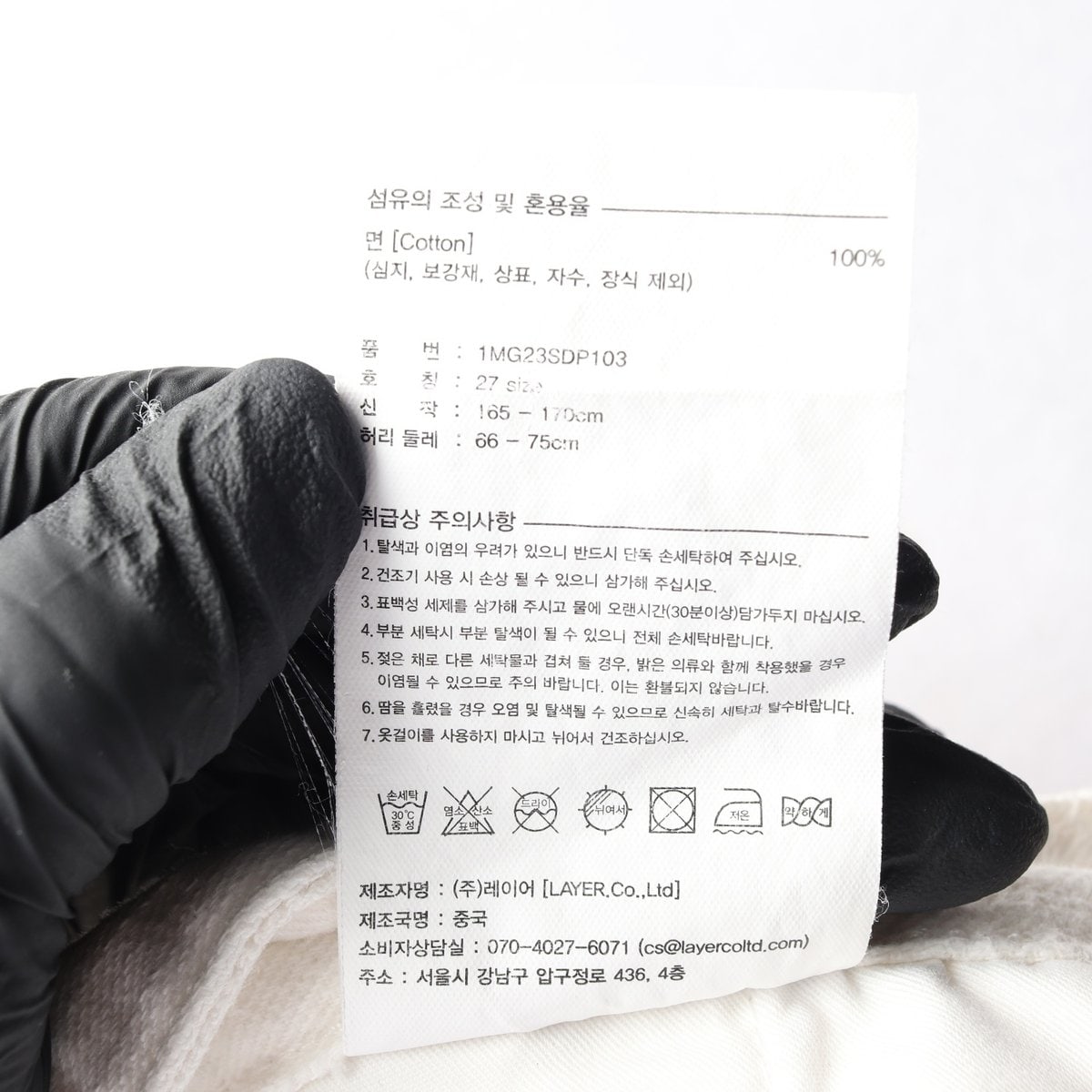 마리떼 프랑소와 저버 W27 아이보리 와이드 핀턱 데님 팬츠 벌룬 바지 이미지 7