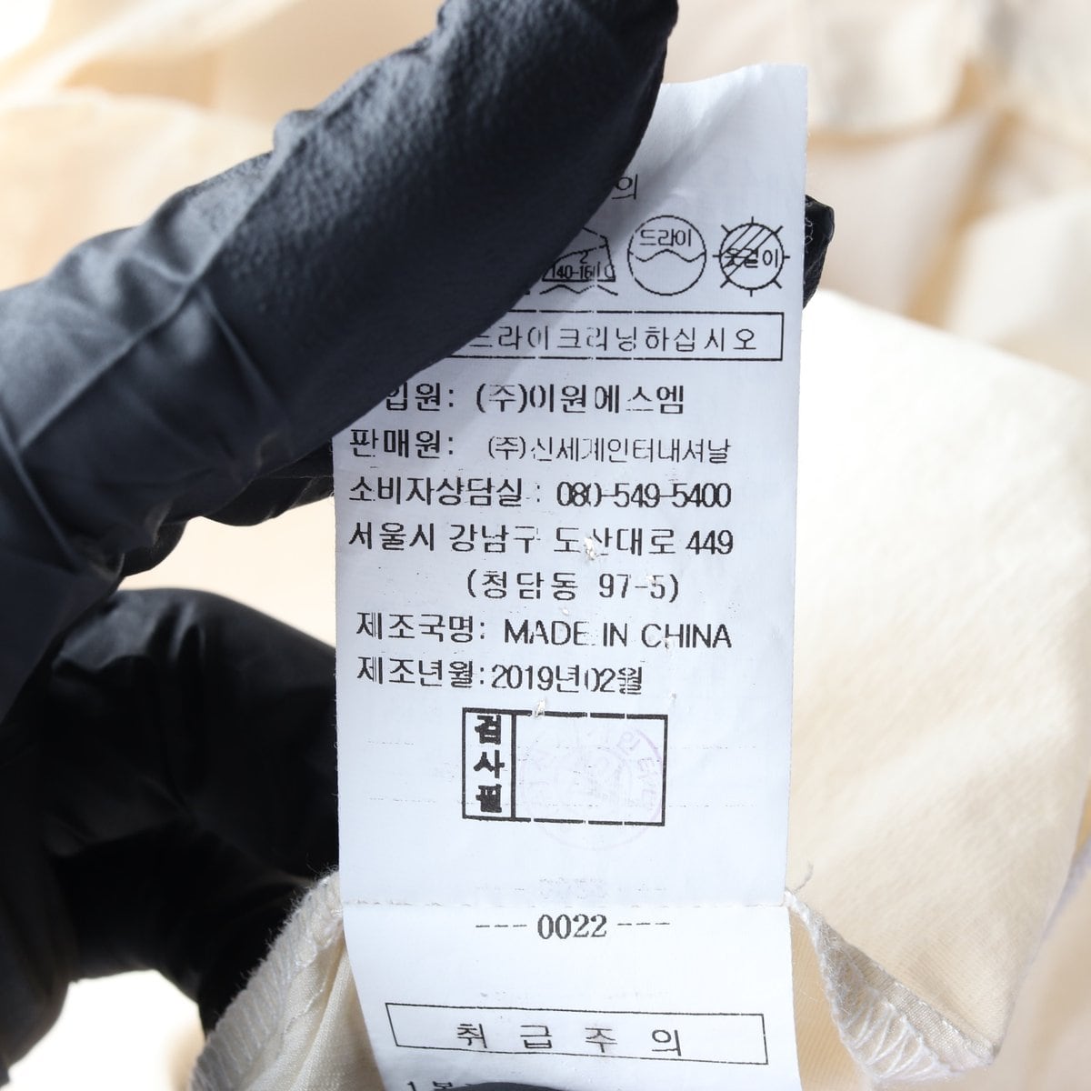 VOV 보브 베이지 브이넥 루즈핏 반팔 셔츠 블라우스 상세 이미지 7