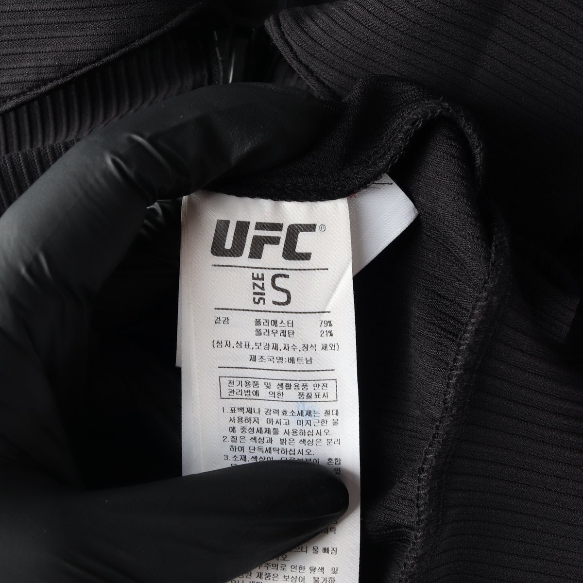 UFC 유에프씨 25SS 블랙 골지 카라 집업 봄저 자켓 재킷 이미지 6