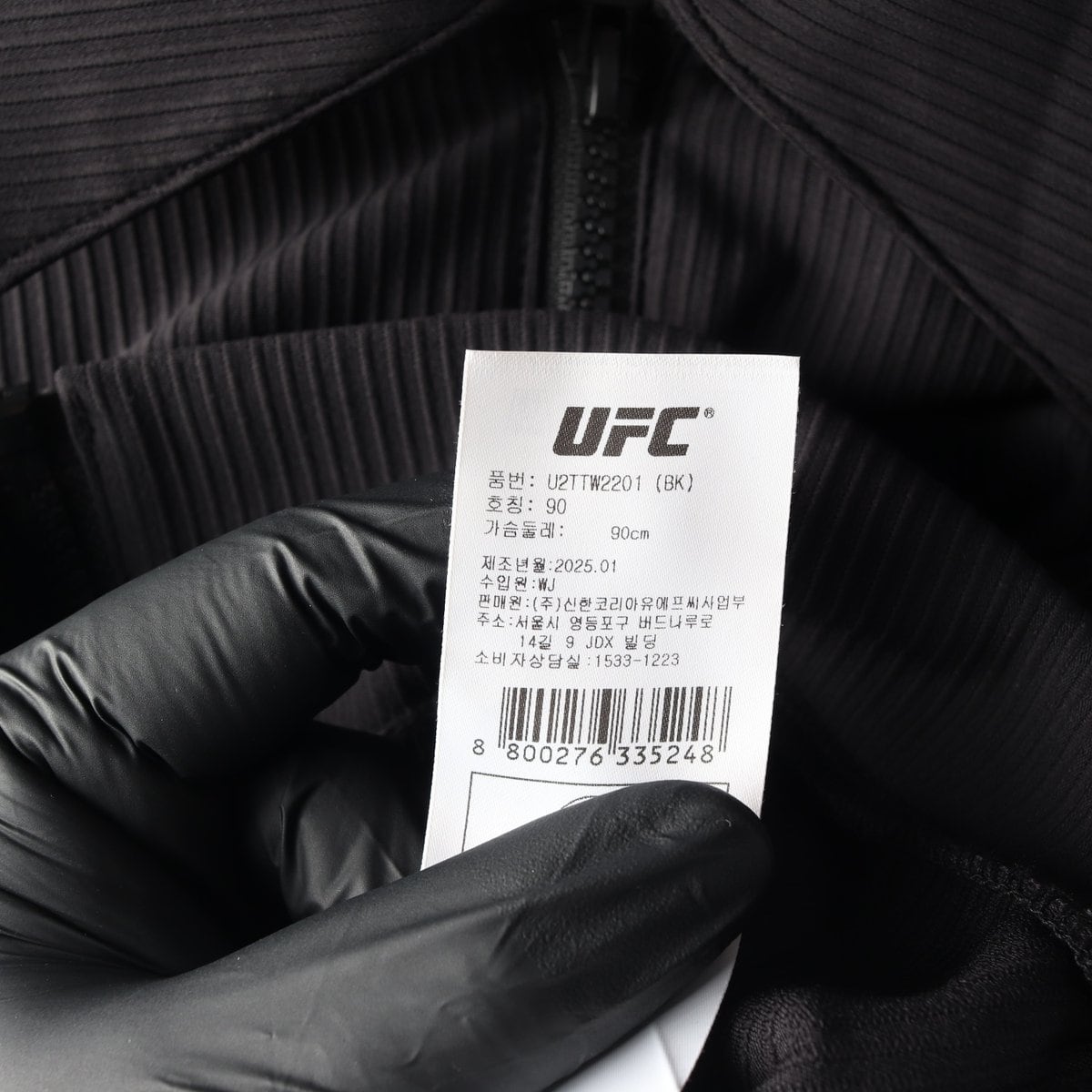 UFC 유에프씨 25SS 블랙 골지 카라 집업 봄저 자켓 재킷 상세 이미지 7