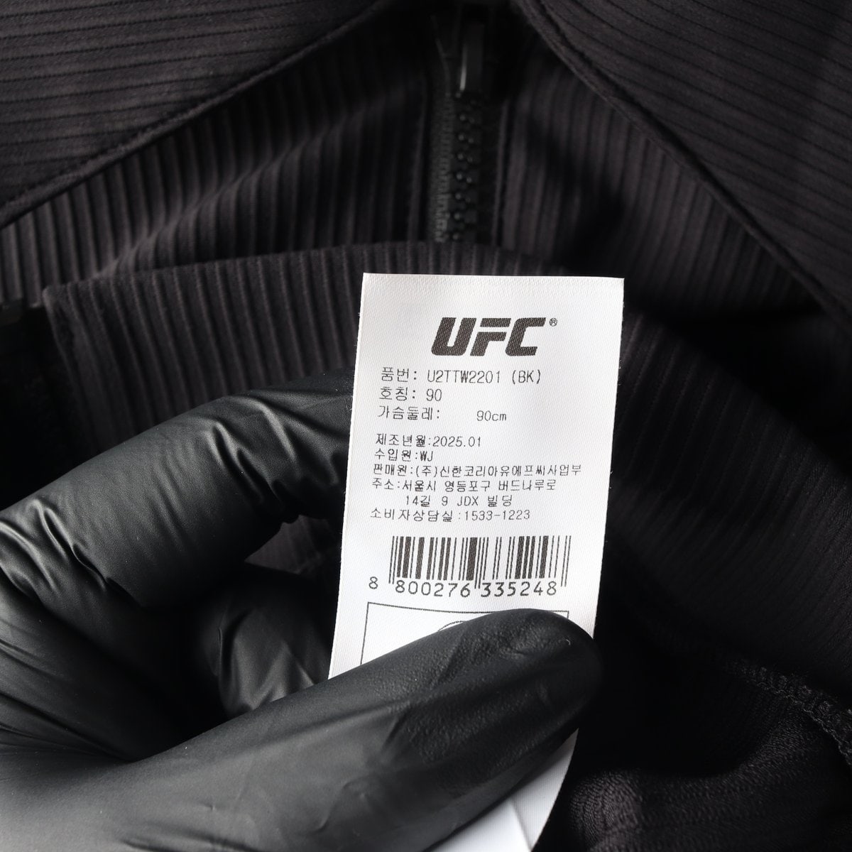 UFC 유에프씨 25SS 블랙 골지 카라 집업 봄저 자켓 재킷 이미지 7