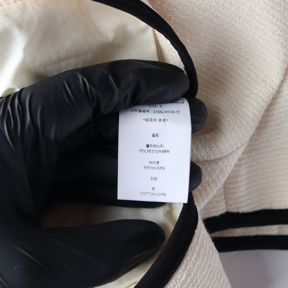 룩캐스트 23FW 엘로우 니키 트리밍 트위드자켓 반팔 카라 재킷 S 상세 이미지 6
