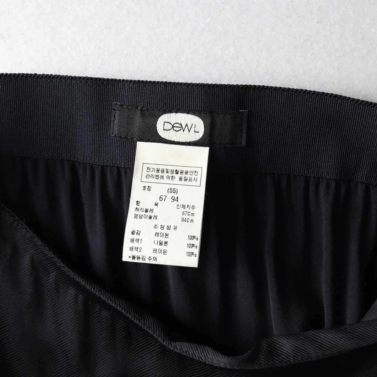 DEWL 듀엘 21SS 블랙 실키 밴딩 롱 스커트 치마 상세 이미지 6