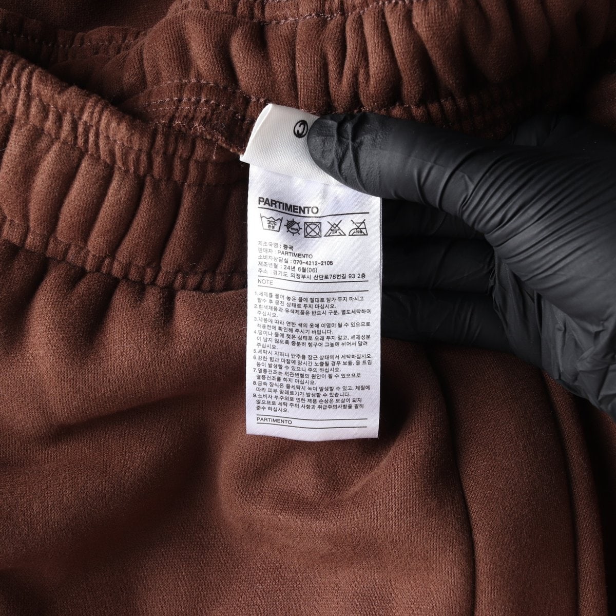 파르티멘토 24FW 브라운 기모 와이드 스트레이트 밴딩 스웨트팬츠 바지 이미지 7