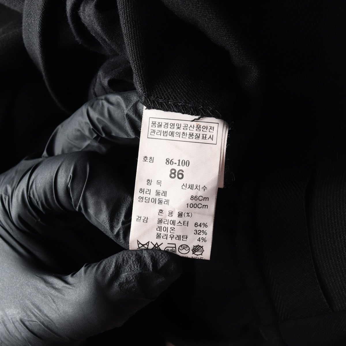 SYSTEM 시스템 블랙 사이드밴딩 슬랙스 팬츠 바지 상세 이미지 7